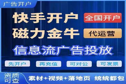 竞价开户推广策略：中小企业如何玩转竞价