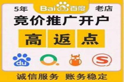 百度推广中如何运用数据分析进行优化？——以某企业为例