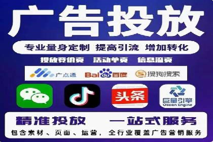 竞价开户案例：从失败到成功的逆袭之路